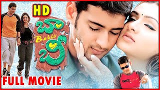 BOBBY  4K  2002  Mahesh Babu  Aarthi Agarwal  Prakash Raj  Raghuvaran  Telugu Hit Movie