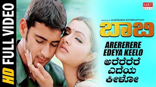 Arererere Edeya Keelo  Bobby New Kannada Movie  Mahesh Babu Aarthi Agarwal