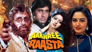 Aakhree Raasta  Hindi Full Movie  Amitabh Bachchan  Sridevi  Jaya Prada  Hindi Action Movies