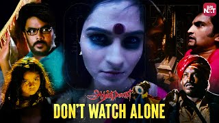 Aranmanai Scariest Ghost Scenes  NonStop Horror Moments Compilation  Sun NXT