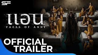 Faces Of Anne   Official Trailer