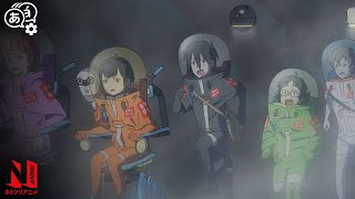 The Children Overcome Challenges  The Orbital Children  Clip  Netflix Anime