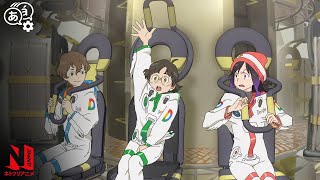 Approaching the Station  The Orbital Children  Clip  Netflix Anime