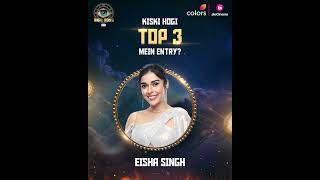 Kiski Hogi Top 3 Mein Entry  Bigg Boss 18  Salman Khan  JioCinema  ColorsTV