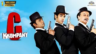 C KKOMPANY  FULL SUPERHIT COMEDY MOVIE HD  Rajpal Yadav  Anupam kher  Tusshar Kapoor