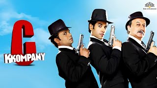 C Kkompany  COMEDY MOVIE  Rajpal Y  Anupam k  Tusshar K  BOLLYWOOD MOVIE