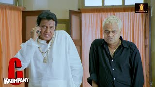 C KKOMPANY  Rajpal Yadav Comedy Movie  Anupam Kher  Tusshar K