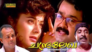 Chandralekha Malayalam Full Movie  Mohanlal  Sreenivasan  Pooja Batra  Comedy Movie  HD