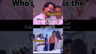 Remake  Chandralekha Troll Malayalam  Telugu  Movie  Mohanlal  Nagarjuna  Shorts shorts