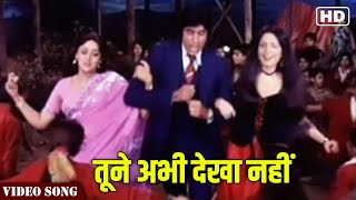 Tune Abhi Dekha Nahin Full Video Song  Kishore Kumar Songs  Do Aur Do Paanch Song  Hindi Gaane