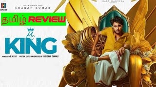 Mr King 2023 Movie Review Tamil  Mr King Tamil Review