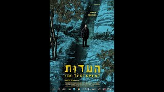 The Testament 2017 Movie Review