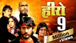  4K Hindi Full Movie  Jackie Shroff  Meenakshi Seshadri  Hero 1983  Amrish Puri