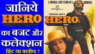 Hero 1983 Movie Budget Box Office Collection Verdict and Facts  Jackie Shroff