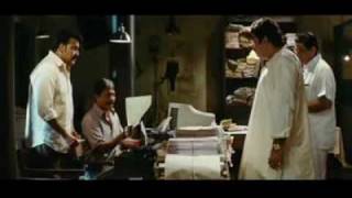 Ividam Swargamanu2009  Trailer HD  Superhit Movie IndianZonecocC