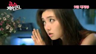 Korean Movie  Miss Change 2013  Trailer