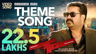 Sagar Alias Jacky Theme Song   Sagar Alias Jacky Reloaded  Mohanlal  Amal Neerad  Gopi Sundar