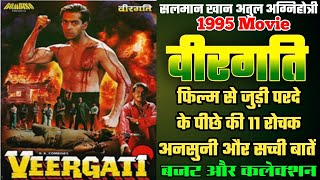 Veergati 1995 Action Movie Unknown Facts  Salman Khan  Atul Agnihotri  Budget And Collection