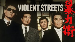 Violent Streets 1974  Trailer  Hideo Gosha