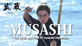 MUSASHI  The battle and truth of musashi miyamoto Official Trailer 