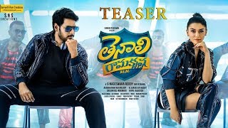 Tenali Ramakrishna BABL Teaser  Sundeep Kishan  Hansika Varalaxmi Sarathkumar G Nageswara Reddy