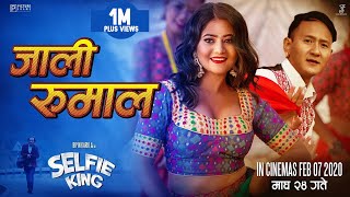 Jaali Rumal  SELFIE KING  Nepali Movie Song  Bipin Karki Keki Adhikari  Bhimphedi Guys