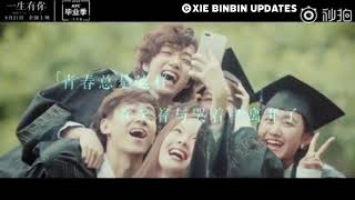 Xie Binbin OST MV of the movie Miss Forever