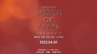 SEVENTEEN POWER OF LOVE  THE MOVIE