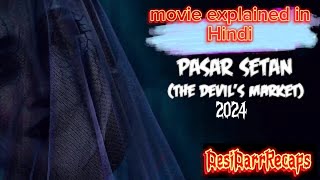 Pasar Setan  The Devils Market 2024  Indonesian Horror movie explained in Hindi