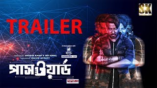 PASSWORD Movie Official TRAILER l Shakib Khan l Bubly l EID 2019