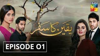 Yakeen Ka Safar Episode 01 HUM TV Drama