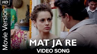 Mat Ja Re Sad Version Song Tanu Weds Manu Returns  Kangana Ranaut   R Madhavan