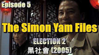 THE SIMON YAM  FILES 5 ELECTION 2 2006 Johnnie Tos thrilling Triad drama