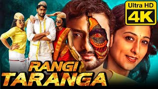 Rangi Taranga    4K ULTRA HD        Nirup Bhandari Radhika