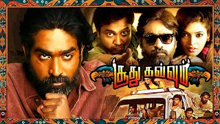 Soodhu Kavvum Tamil Super Hit  Movie  Vijay Sethupathi  Sanchita Shetty  TAMIL THIRAI ULLAGAM 