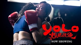 YOLO  2024  FINAL OFFICIAL TRAILER HD ENG