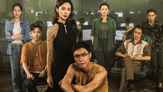 No More Bets 2023 Official Trailer  Chinese Movie