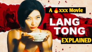 Lang Tong  xxx  Film Explained in Hindi  Summarized in   Hindi Voice Over  Adult Slasher