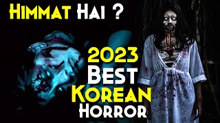 2023 Ki Best South Korean Horror Film  MARUI VIDEO 2023 Explained In Hindi MUST WATCH