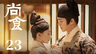 ENG SUB Royal FeastEP23      