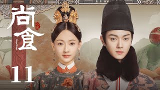 ENG SUB Royal FeastEP11       