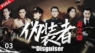 ENG SUB The Disguiser3