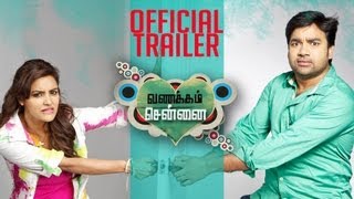 Vanakkam Chennai Official Theatrical Trailer