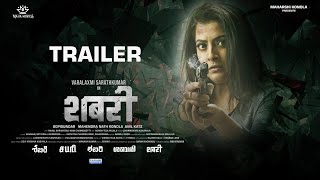 SABARI  Hindi  Official Trailer 2024   Varalaxmi Sarathkumar  Anil Katz  Mahendra Nath Kondla