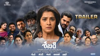 SABARI  Telugu  Official Trailer 2024   Varalaxmi Sarathkumar  Anil Katz  Mahendra Nath Kondla