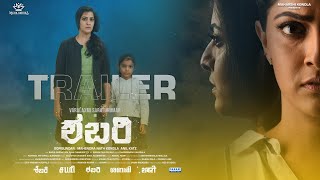 SABARI  Kannada  Official Trailer 2024   Varalaxmi Sarathkumar Anil Katz  Mahendra Nath Kondla