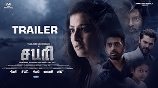 SABARI  Tamil  Official Trailer 2024   Varalaxmi Sarathkumar  Anil Katz  Mahendra Nath Kondla