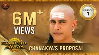 Chandragupta Maurya  Episode 1  Chanakyas Proposal     Swastik Productions