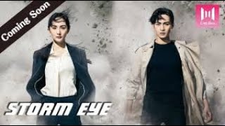 Storm Eye  Chinese Drama  official Trailer 2021