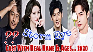 Storm Eye 2021 Cast Real Name  Ages  Yang Mi Vin Zhang Wang Dong Daisy Dai Wayane Liu